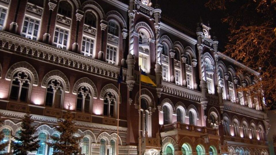 НБУ сообщил, что украинские предприниматели ухудшили деловые ожидания из-за политической нестабильности