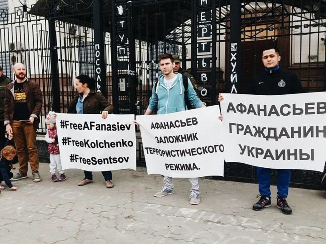 В Киеве&nbsp;активисты требовали освободить незаконно осужденных в России украинцев