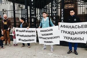 В Киеве активисты требовали освободить незаконно осужденных в России украинцев