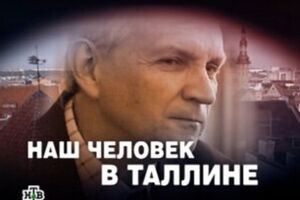 Ассельборн: Результат референдума в Нидерландах стал "пощечиной" для ЕС
