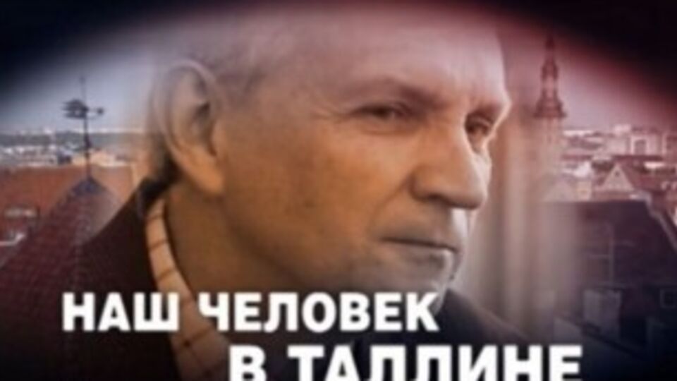 Ассельборн: Результат референдума в Нидерландах стал "пощечиной" для ЕС