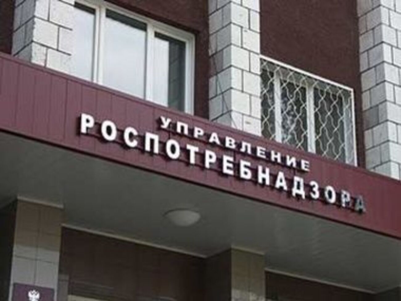 Роспотребнадзор: Украинские конфеты запрещены достаточно давно и в Россию попадать не должны