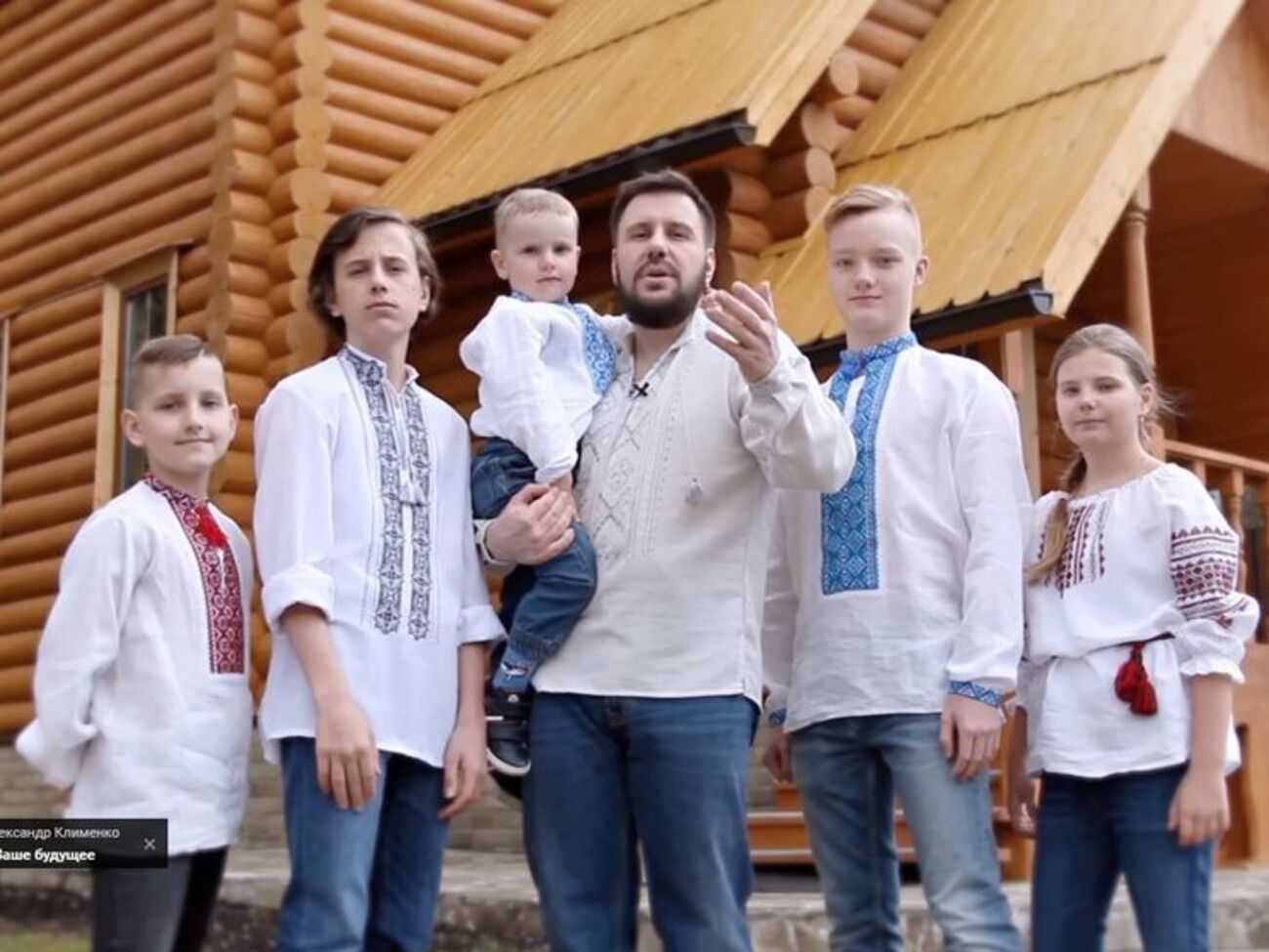 Александр Клименко с семьей