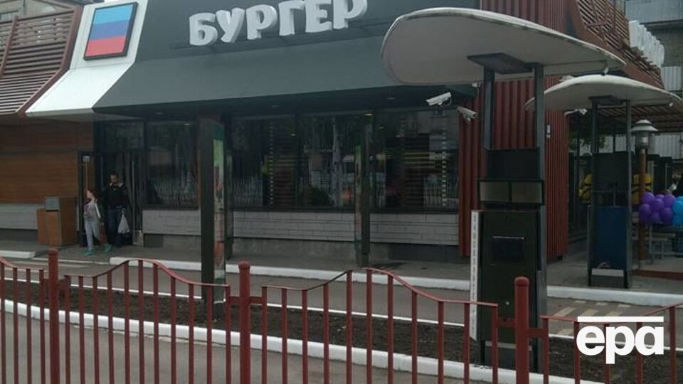 Фастфуд по-лугански