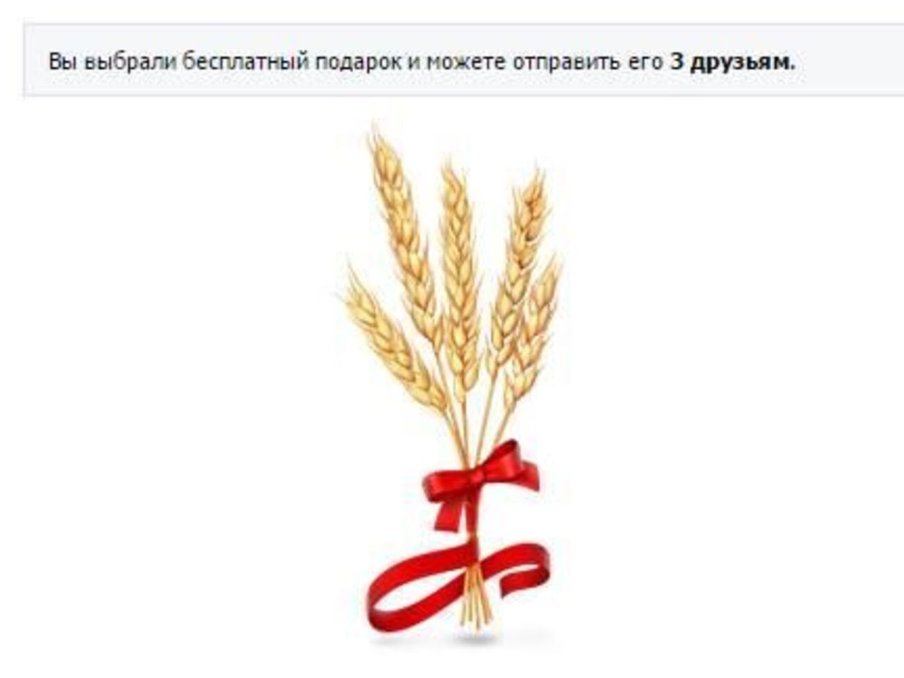 Колоски появляются только в украинском интерфейсе, вне зависимости от IP