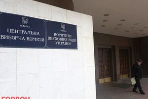 На этой неделе может стать известным состав будущего Центризбиркома