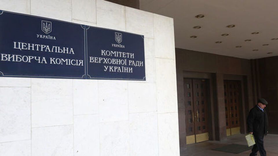 На этой неделе может стать известным состав будущего Центризбиркома