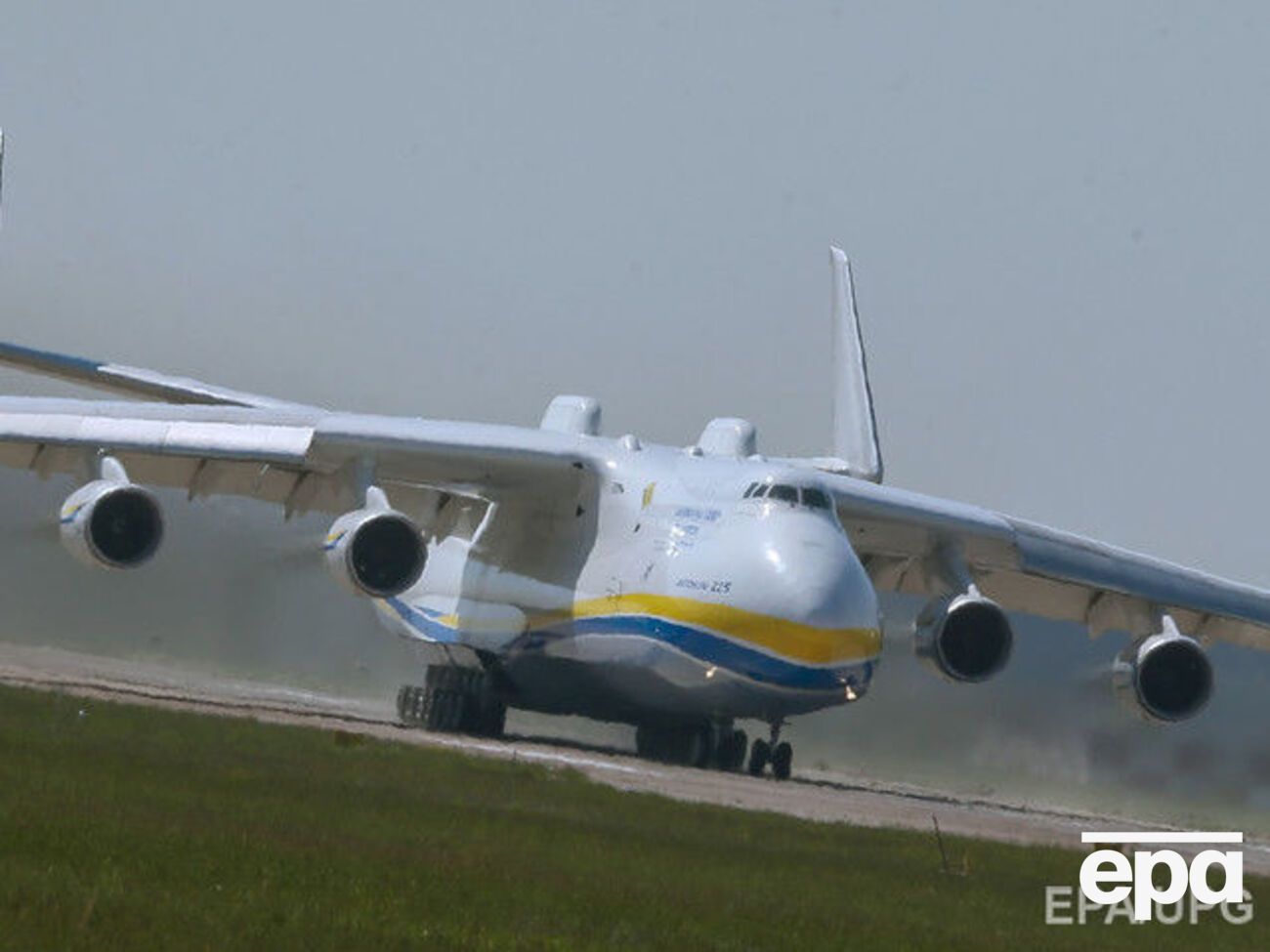 "Мрія" вылетела в Прагу