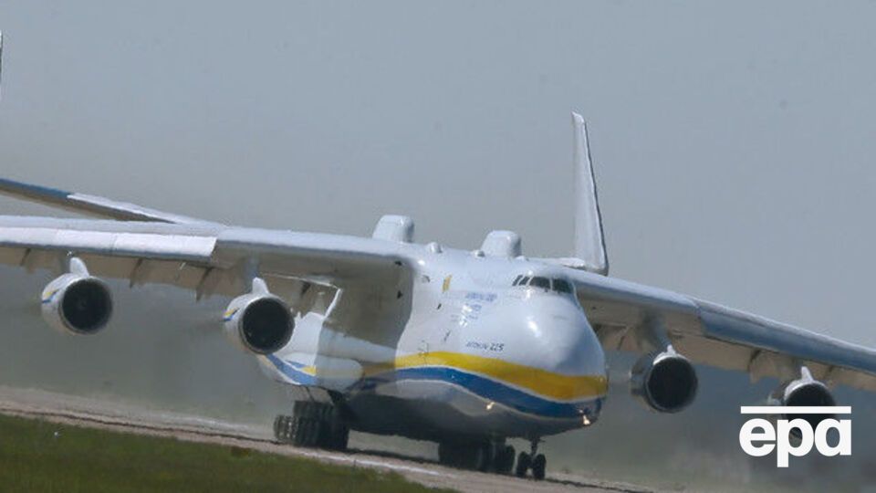 "Мрія" вылетела в Прагу
