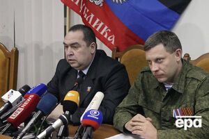 Донецк, 2015 год. Пресс-конференция главарей "ЛНР" и "ДНР" для аккредитованных журналистов
