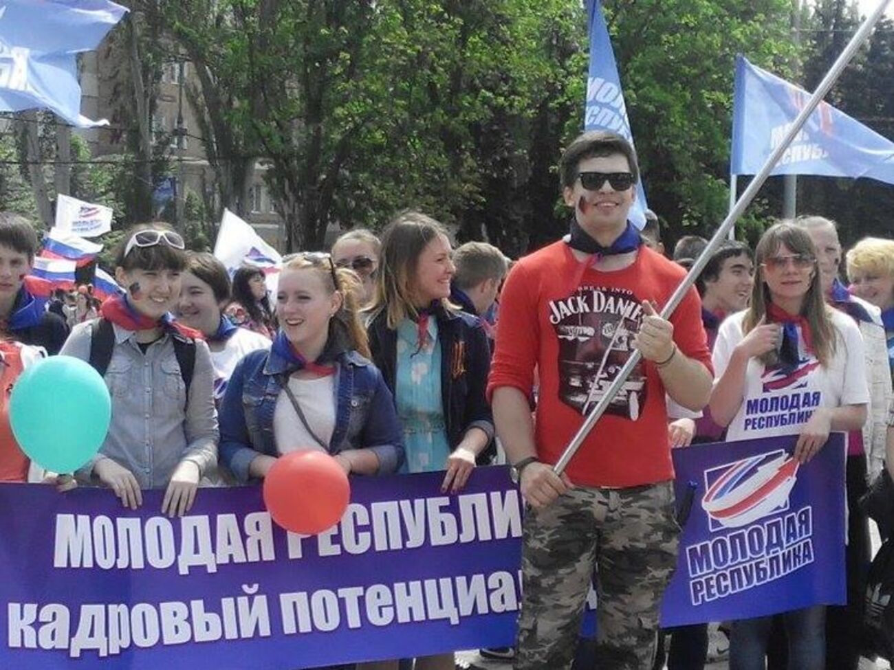 В Донецке отмечают "День республики". Фоторепортаж