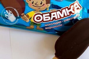 На упаковке шоколадно-сливочного мороженого изображен темнокожий мальчик с серьгой в ухе, браслетом на ноге и эскимо в руках
