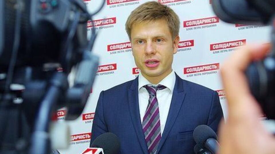 Гончаренко подтвердил, что Луценко назначат генпрокурором уже сегодня