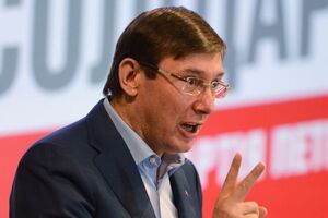 Луценко уверен, что генпрокурору необязательно иметь юридическое образование