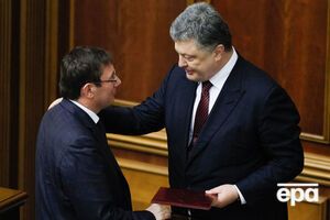 Луценко сложил депутатские полномочия