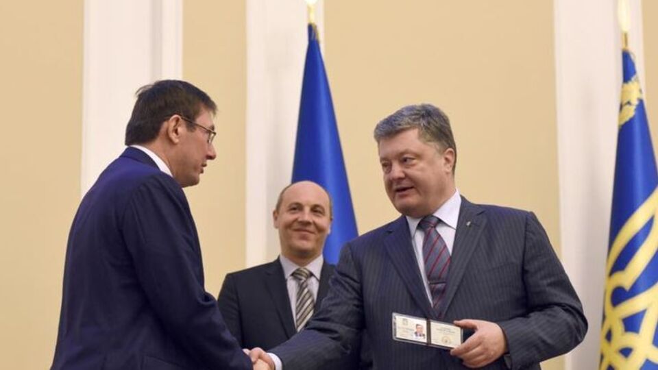 Юрий Луценко, Андрей Парубий и Петр Порошенко во время представления нового генпрокурора коллективу