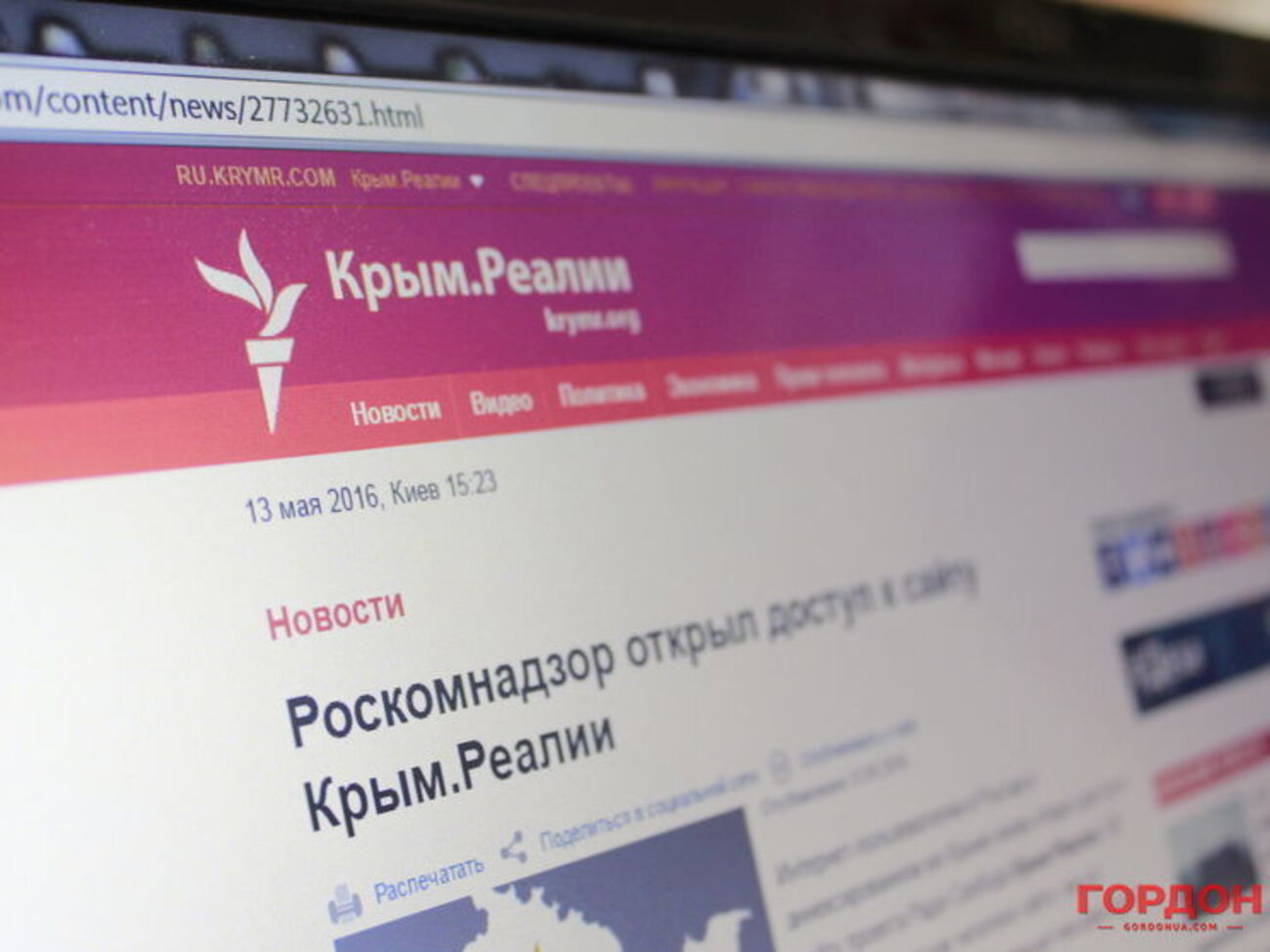 Изданию&nbsp;"Крым.Реалии"&nbsp;в Роскомнадзоре отказываются давать комментарии относительно разблокировки без информационного запроса
