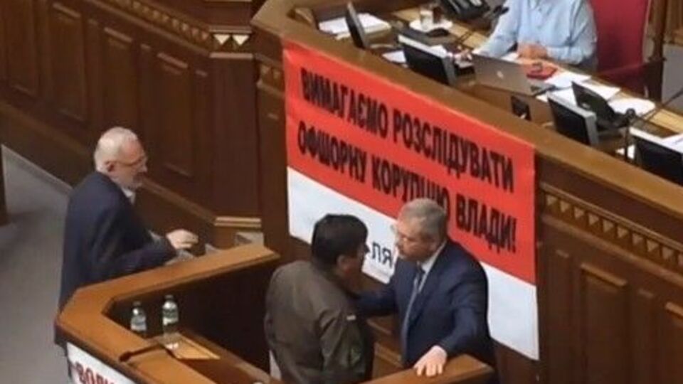 Депутаты Тимошенко и Вилкул устроили разборки в Раде