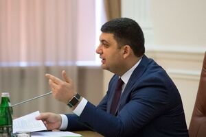 Гройсман выразил уверенность, что благодаря новому плану правительства Украина будет меняться