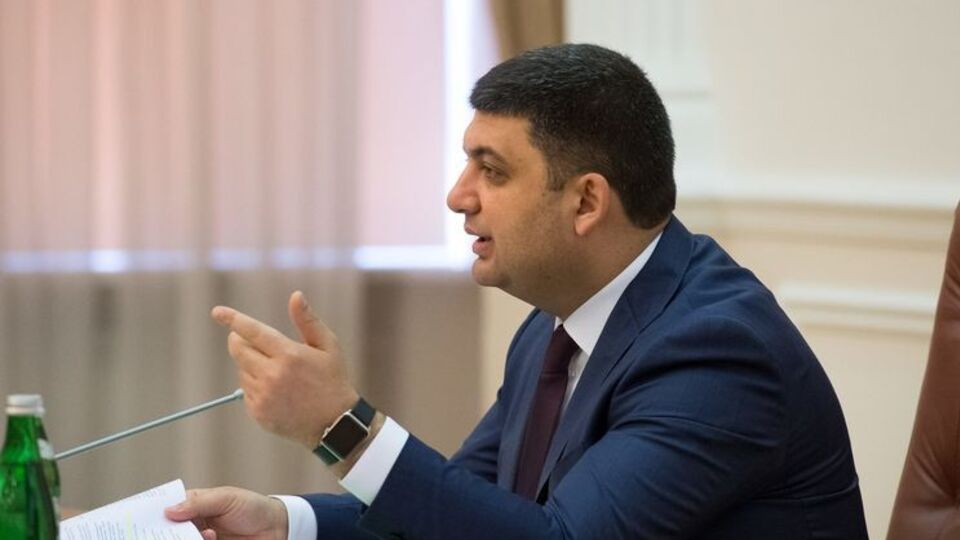 Гройсман выразил уверенность, что благодаря новому плану правительства Украина будет меняться