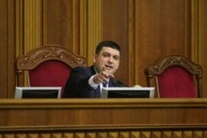 Имя возлюбленного бывшей главы правительства Богословская не раскрыла