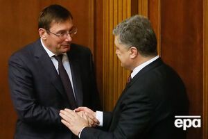 Луценко вошел в состав СНБО