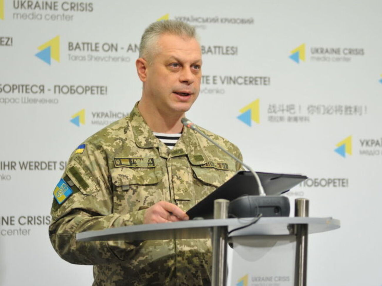 Лысенко&nbsp;сообщил о потерях в рядах украинской армии&nbsp;