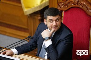 Гройсман: Для них, олигархов, должны быть единые правила.