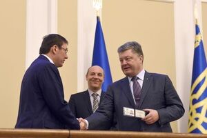 Президент Порошенко представляет Луценко коллективу ГПУ