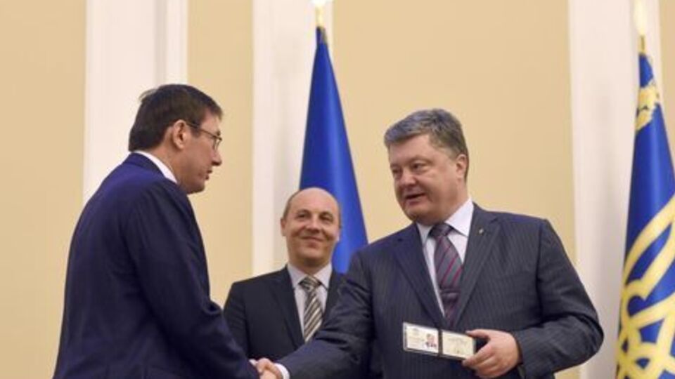 Президент Порошенко представляет Луценко коллективу ГПУ
