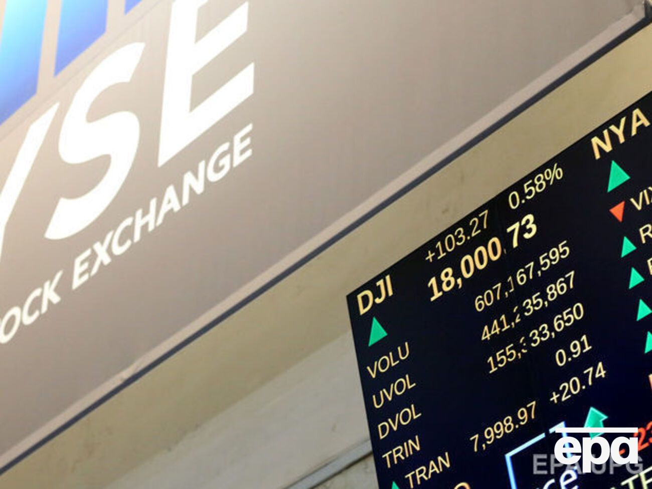 Минюст США: Мошенники торговали на биржах, используя украденные хакерами пресс-релизы