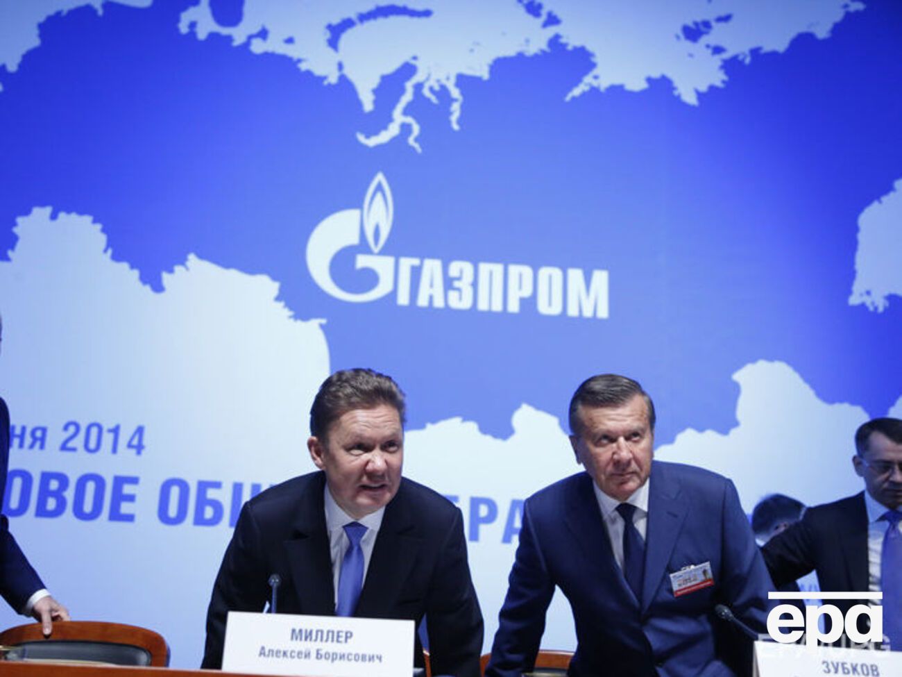 Доходы членов правления "Газпрома" выросли вдвое