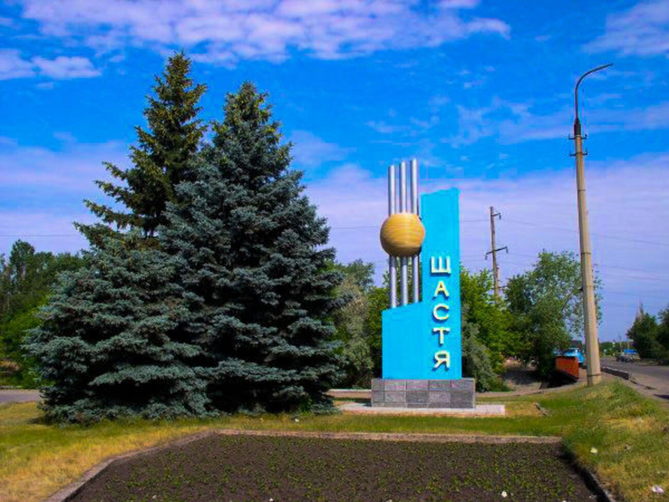 В Мининформполитики заявляют, что город Счастье сейчас "живет нормальной жизнью"