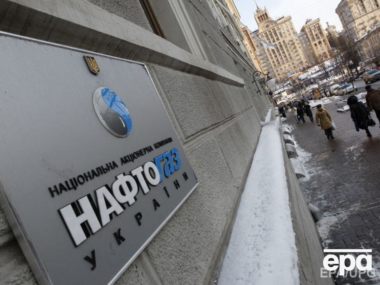 В руководстве "Нафтогаза" оказались фигуранты панамских документов