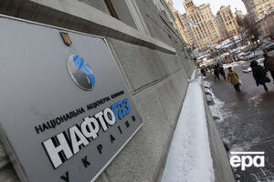 В руководстве "Нафтогаза" оказались фигуранты панамских документов