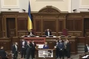 Билозир приняла присягу народного депутата