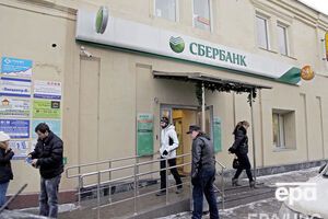 Украинский "Сбербанк" опровергает слухи о своей продаже