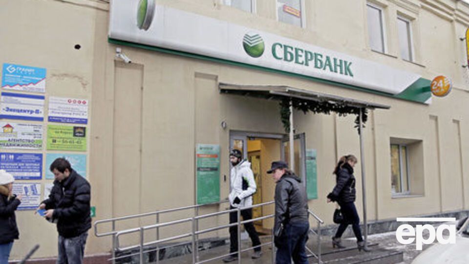 Украинский "Сбербанк" опровергает слухи о своей продаже