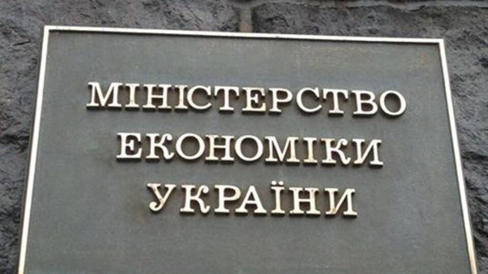 В Минэкономики называют новую возможность "самым простым путем для экспорта"