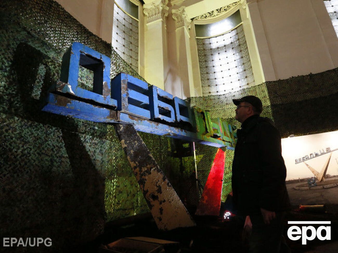 В Минске вспомнили о захвате Дебальцево
