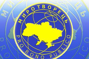 "Миротворец" возвращается