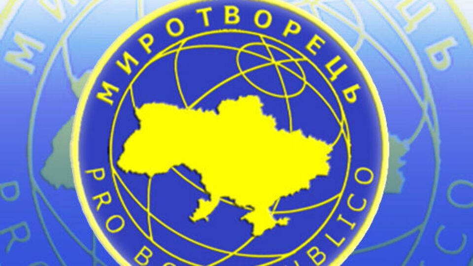 "Миротворец" возвращается