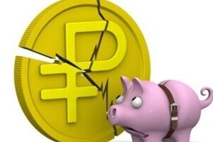 Рада переименовала Днепропетровск