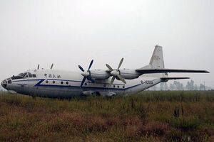 Грузовой Ан-12 разбился в Афганистане