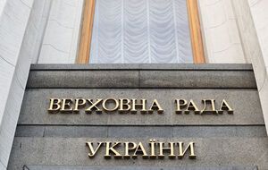 Вилкул и Колесников хотят отменить переименование Днепропетровска