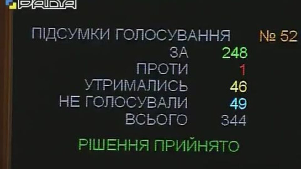Верховная Рада проголосовала за повышение соцстандартов
