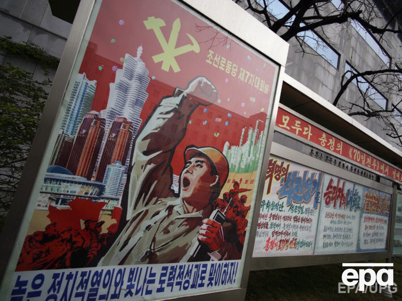 Мероприятия запрещены до окончания партийного съезда