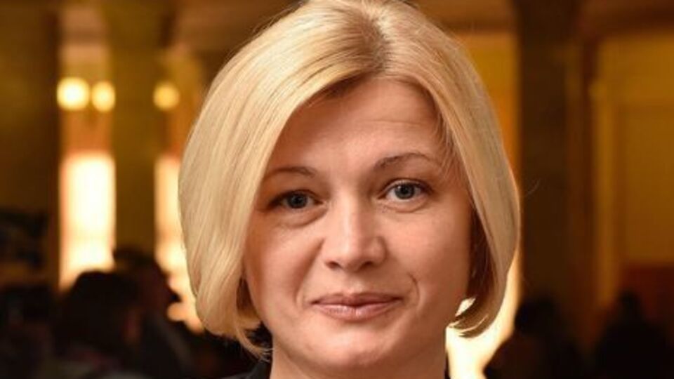 Ирина Геращенко формирует офис первого вице-спикера Верховной Рады