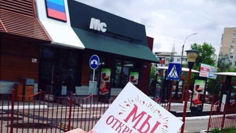 Фастфуд проработал около месяца