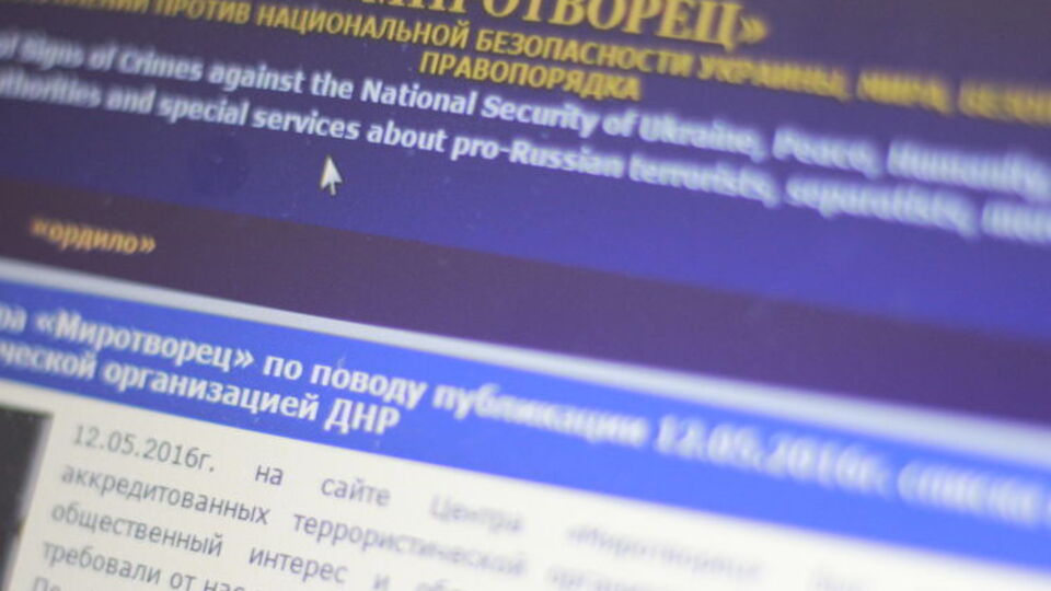 Новый список журналистов, аккредитованных в "ДНР", содержит около 5,5 тыс. записей
